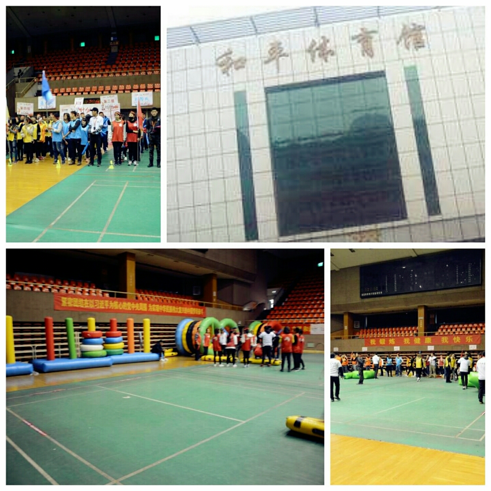 ��ƽ�w���^