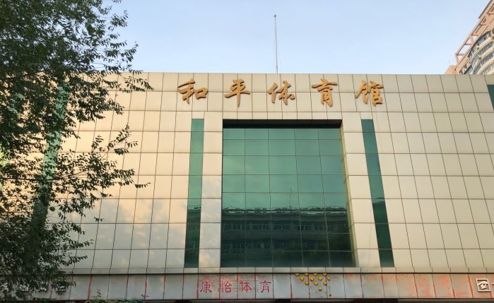 ��ƽ�w���^