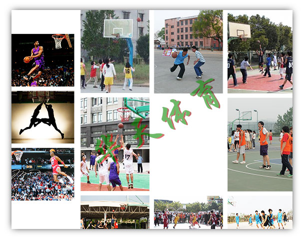 籃球.jpg